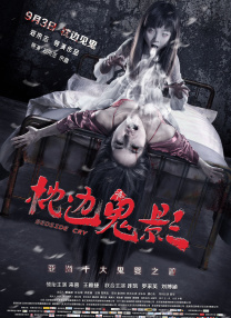 狠狠做深爱婷婷综合一区