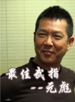 狠狠做深爱婷婷综合一区