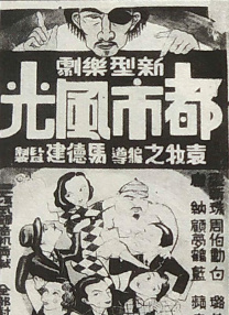 狠狠做深爱婷婷综合一区